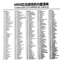 Cargar imagen en el visor de la galería, Consola de juegos Mini Game Classic 620 juegos Edición Aniversario